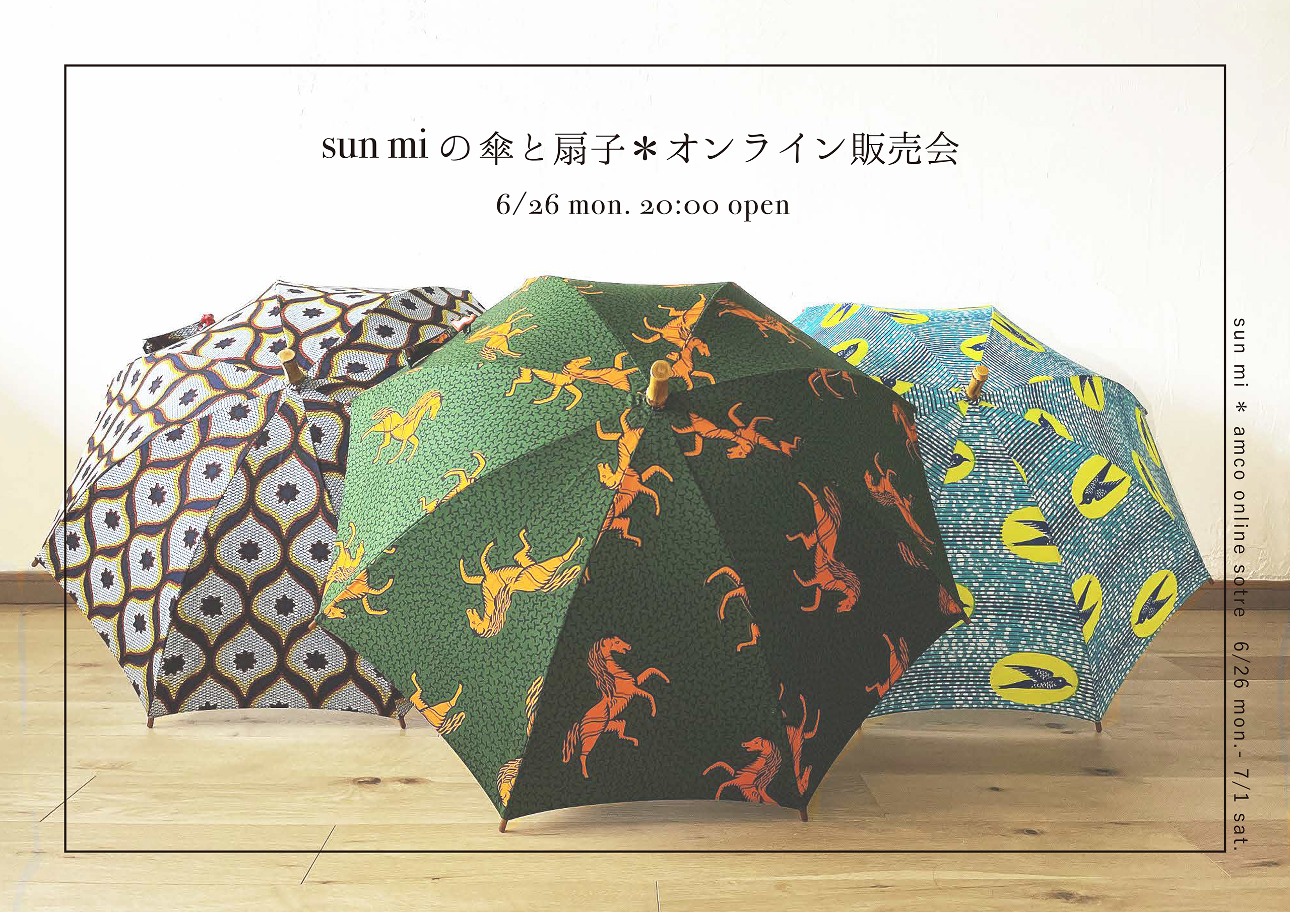 15,666円【 新品・未使用 】sun mi  サンミ 日傘